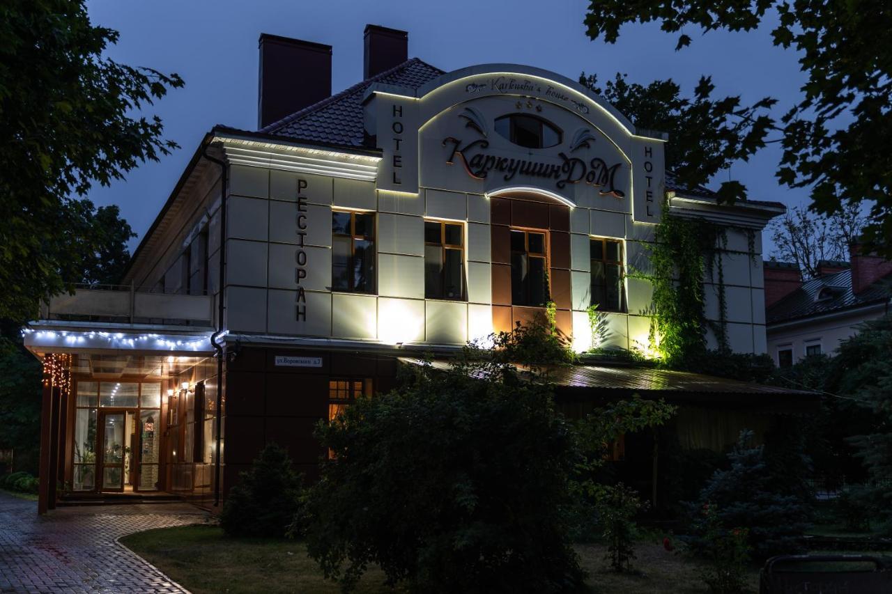 Karkushin Dom Hotel Pskov Exterior foto