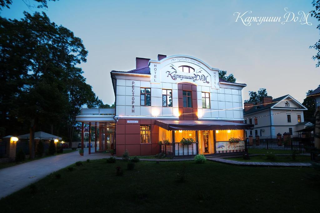 Karkushin Dom Hotel Pskov Exterior foto